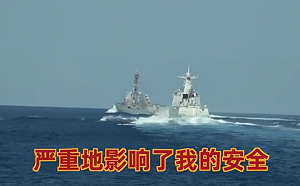 (影) 到底誰在「鬼切」誰? 解放軍首度公布在南海遭美艦「危險攔截」影片