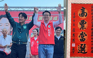 同台被冷落不計前嫌 莊競程大肆宣揚收到盧秀燕「高票當選」賀匾