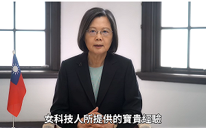 (影)感謝女科技人貢獻專業 總統：打破職涯選擇刻板印象