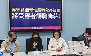 性騷被害者遭徐佳青秋後算帳 受害者母親淚崩：民進黨沒人管得動嗎？ 