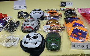 新北抽查24件網路萬聖節商品 不合格率高達9成！