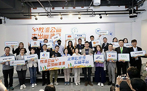 實踐ESG永續精神 20上市公司一同參與「線上健走計畫」