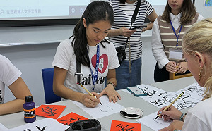 英國學子訪醒吾科大體驗中華文化 直呼喜歡台灣人情味