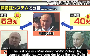 普丁真命危？ 日媒聲紋專家發現「影舞者」閉門會議替身相似度只有40%