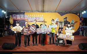 萬聖狂歡夜 高雄身障者創意市集結合星空音樂會
