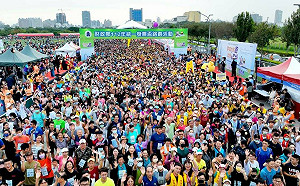 募集發票送愛心 財政部統一發票盃路跑萬人熱情開跑