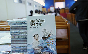 繪本曹永和的故事 看見圖書館裡的歷史學家