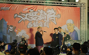 唇槍舌劍X以客為尊Rap Battle   客式嘻哈饒舌驚艷全場
