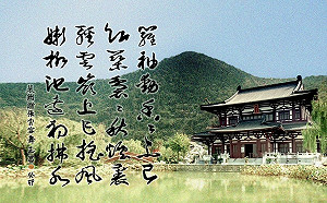 朱玉昌古典新詮》裴鉶與楊貴妃 誰教張雲容是舞神