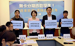 無卡分期詐乾學生！ 正國會立委要求政府來抓漏 