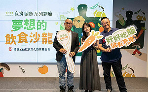 (影)走進夢想飲食沙龍學永續 「良食脈動」講座免費線上看