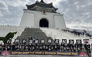 民團籲中正紀念堂轉型  台獨聯盟：至今依然供奉獨裁者  是民主台灣最大的恥辱 