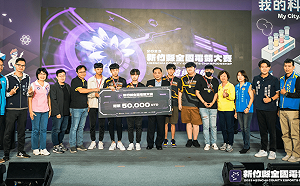 近千人到場觀賽！2023新竹縣全國電競大賽總決賽冠軍出爐