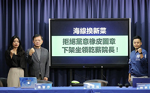 6年立院0提案0質詢 國民黨點名蔡其昌淪橡皮圖章 