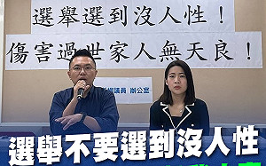 網軍影射他有女友造成妻非自然死亡 張斯綱怒提告