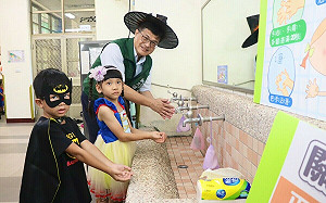 與中崙幼兒共度萬聖節 謝文斌示範洗手5步驟遠離腸病毒