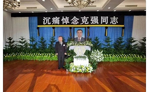 李克強葬禮遭「冷處理」! 中共這詞被抓包說謊 專家：習要迅速埋葬他的政治影響力