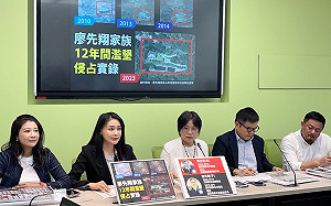 特權施壓佔用國有地蓋豪宅？賴品妤偕綠委控訴廖先翔知法犯法