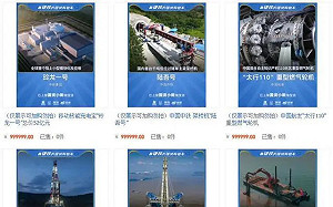 核反應爐竟上拍賣平台！為何「只上架、不出售」中媒解密原因是這個… 