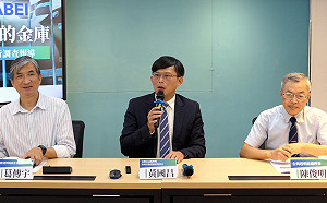 台灣是最大持股會員國/黃國昌: 中美洲銀行助長貪腐和人權迫害  提供尼加拉瓜獨裁政權鉅款  