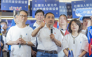 全國長照侯援會成立 侯友宜：將新北成功經驗推行到全國 