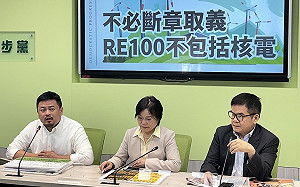 陳建仁指核電是綠電？ 民進黨團：斷章取義擴大解釋 
