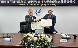 國海院與馬國大學簽署合作備忘錄 共同發展海洋科學研究