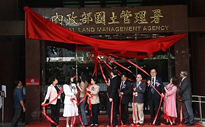 分署長遭羈押禁見 國土署：初步清查無被告廠商承攬南工分署之相關案件