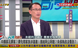 山崩潛勢區濫墾蓋豪宅 鄭運鵬指廖先翔家族是蓄意的