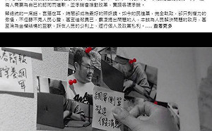 在競選影片中被貼｢網軍側翼標籤｣四叉貓震怒：侯友宜你給我道歉喔
