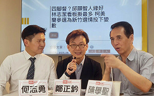 林志潔看板新竹掛滿街 陳學聖：他當選必被柯建銘綁住　