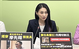 再爆占國有地作停車場 賴品妤批廖先翔用公費助理牟私利 