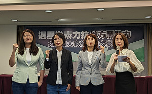 民進黨揭發：國民黨4大家族的4大豪宅 錢從哪裡來？