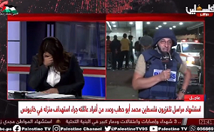 巴勒斯坦記者遇空襲亡 全家11人也罹難! 同事在電視直播中崩潰痛哭