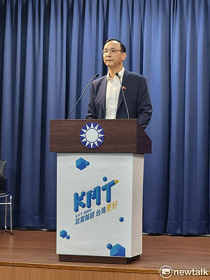 台灣再無緣WHA 國民黨:期望賴清德務實面對國際現實