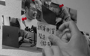 侯友宜競選MV指他「網軍側翼」 四叉貓六點回擊酸：我老闆又不是曾銘宗