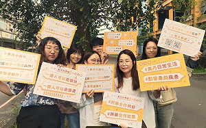 推小旅行體驗設計  萬丹共學趣招募在地魅力品牌