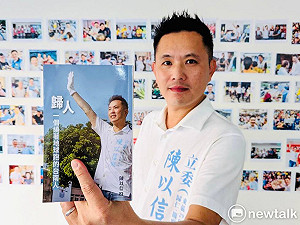 柯文哲拿選舉補助款買商辦 陳以信:依法應由政黨領取