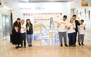 名師蕭青陽操刀 瑪利亞推出3款限量龍年愛心捐款禮