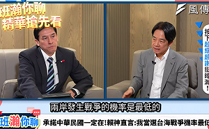 談兩岸  賴清德：我當總統「兩岸發生戰爭的機率最低」