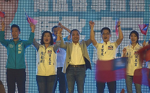 南區醫事團體後援會成立   侯友宜：為經濟、國家安全而戰 