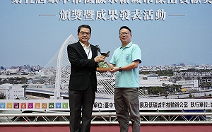 14處績優單位交流 第五屆低碳永續城市傑出貢獻獎成果豐碩