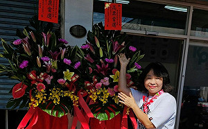 送花藍祝賀民眾黨曾尹儷競總成立    國民黨李明璇：樂見藍白合  