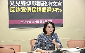 揭民視獨拿94％反詐文宣預算 網紅「志祺七七」又有份 