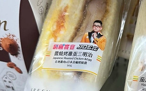 真的有大麻煩了！Joeman聯名三明治全數下架 疑超商內部信件曝光