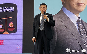 成立「人口發展委員會」救少子化 柯文哲推養育津貼10萬、代理孕母入法