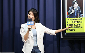 賴清德統獨立場遇選舉就變 國民黨批毫無原則