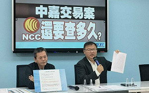 三立入股中嘉估年獲利達6億 藍黨團轟NCC如三立門神