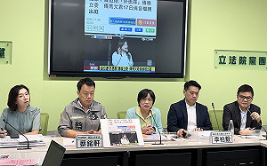 馬文君成首位外患罪遭傳喚的立委 民進黨團斥丟臉 