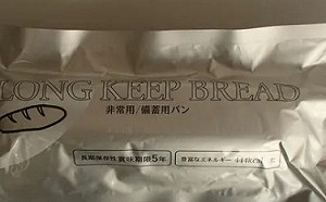 日本防災麵包竟然過期8個月! 幸好吃了的人沒事... 